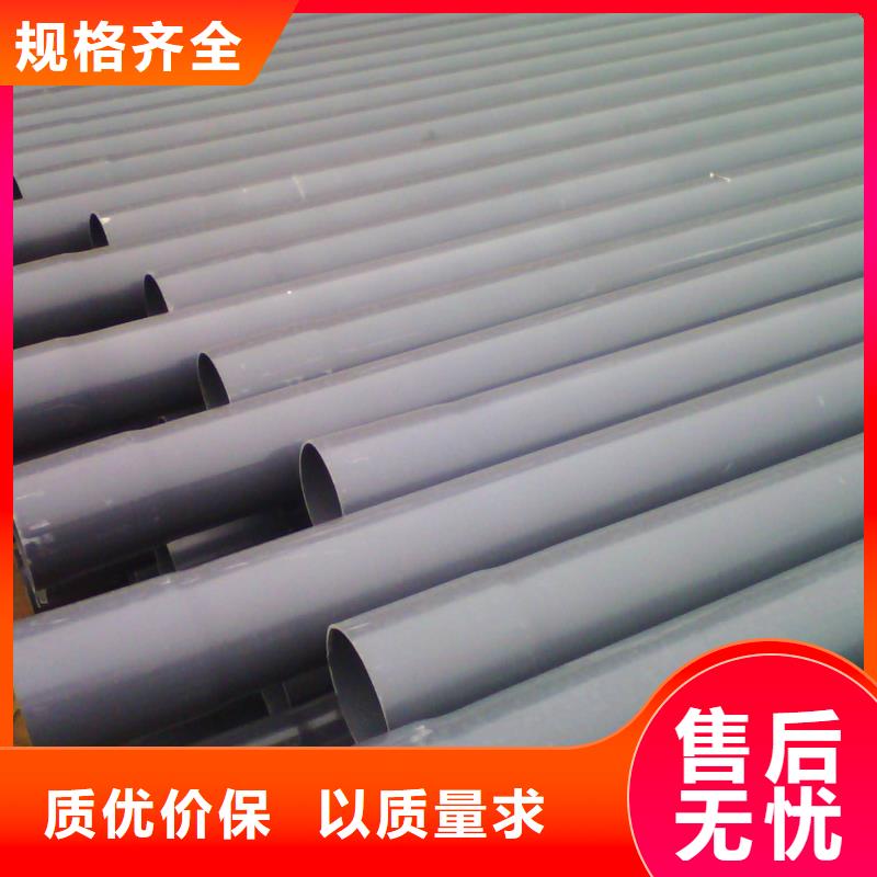 供应PVC给水管的公司细节严格凸显品质