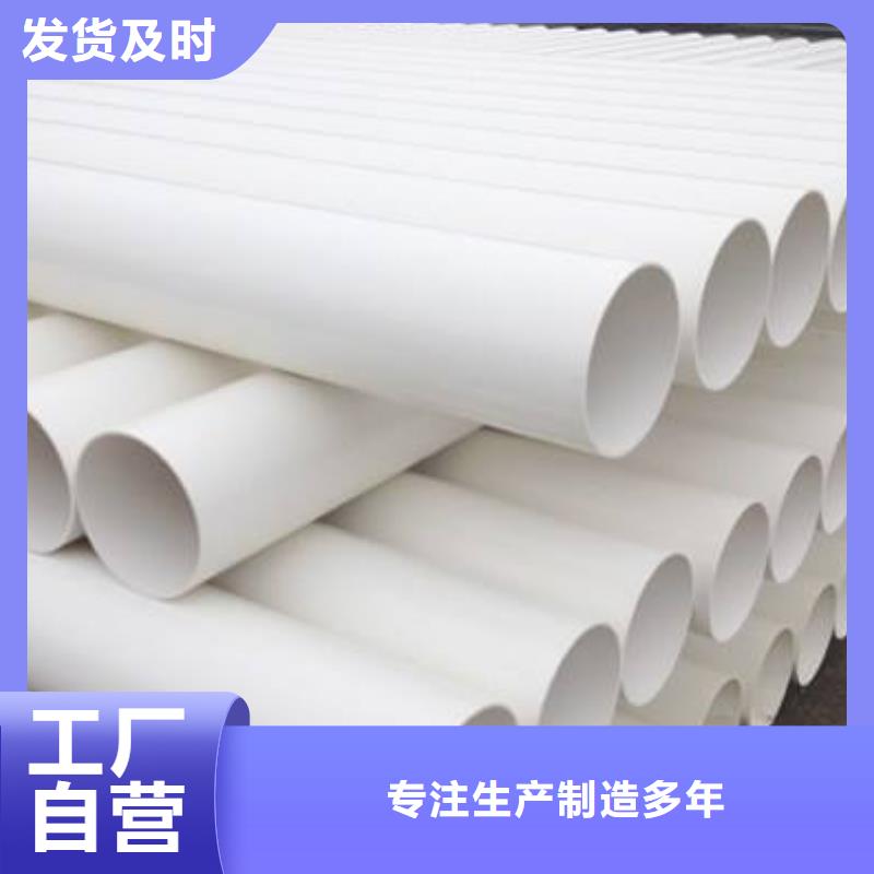 优质PVC给水管厂家