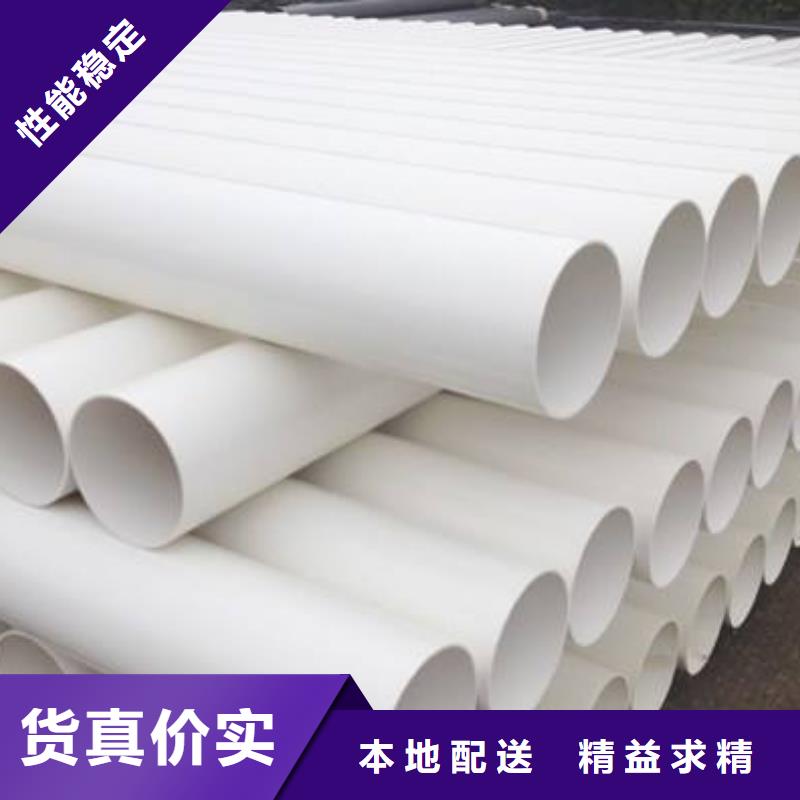 2025有现货的#PVC给水管公司#用户好评让客户买的放心