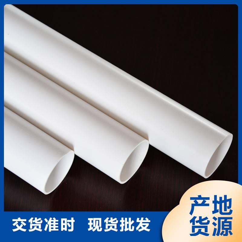 PVC给水管质量有保障的厂家