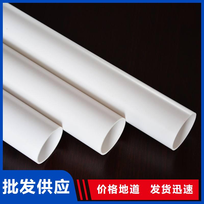 专业销售PVC给水管厂家产地工厂