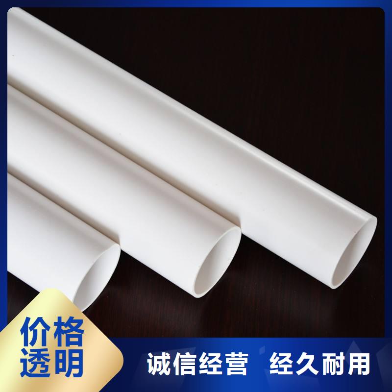 #PVC给水管#-质优价廉联系厂家
