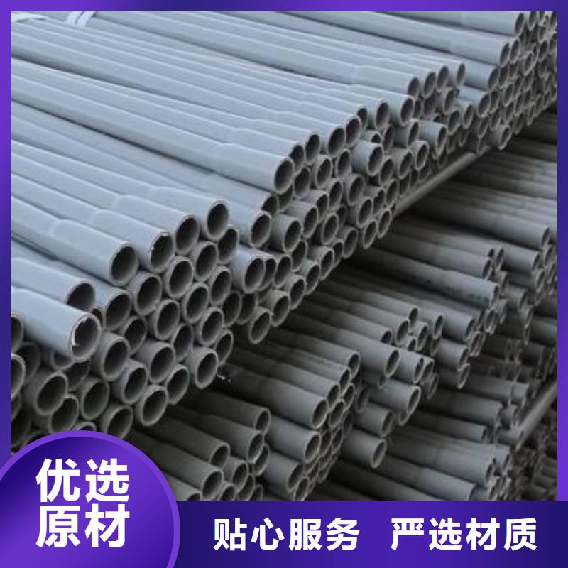 PVC给水管优品