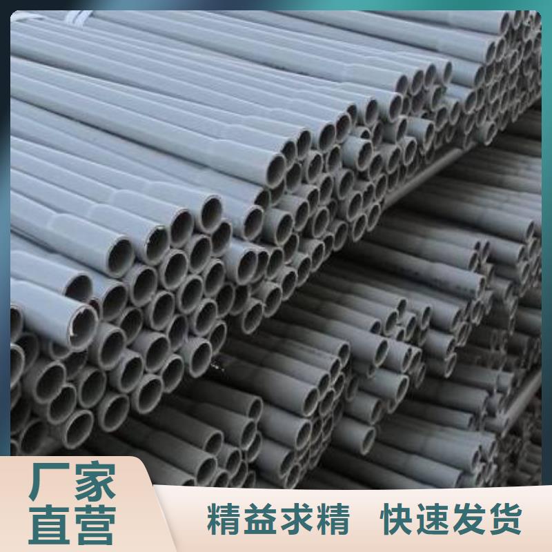 买PVC给水管必看-可信赖同城生产厂家