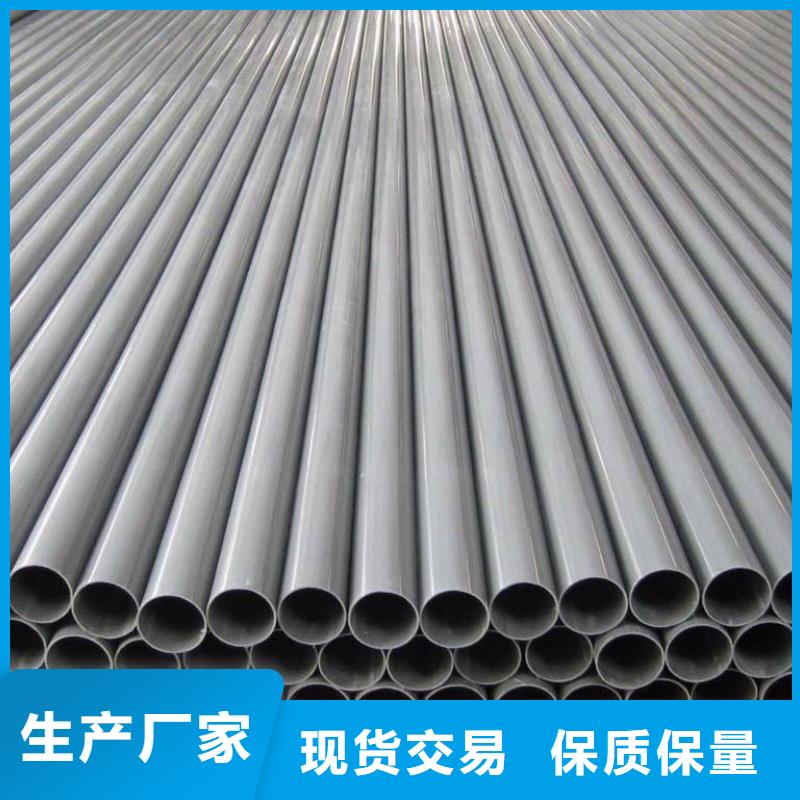 质量优的PVC给水管实体厂家工艺精细质保长久