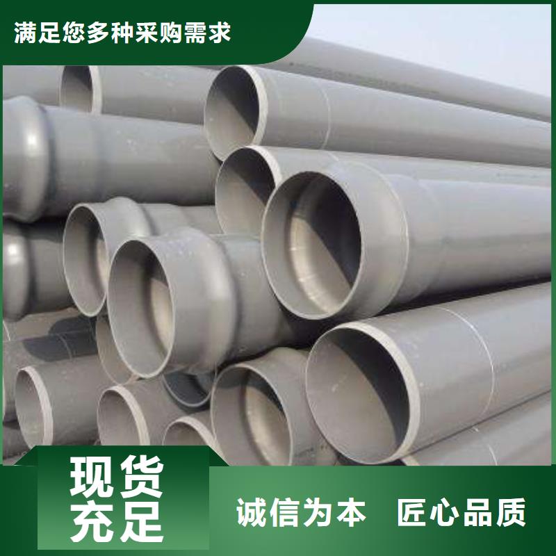 PVC给水管_我们是厂家当地公司