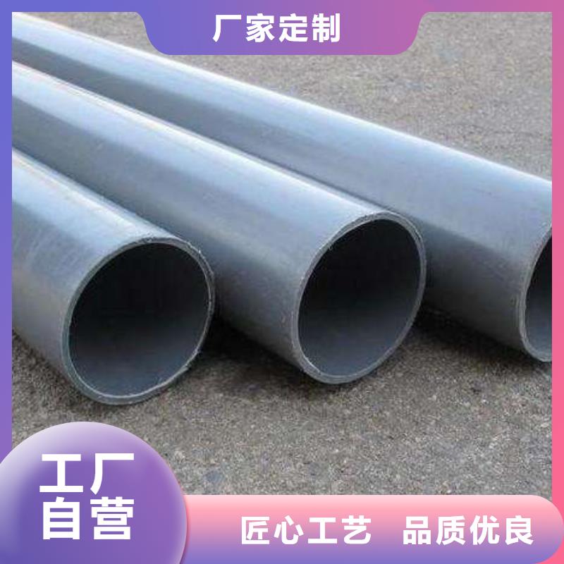 PVC给水管热销货源
