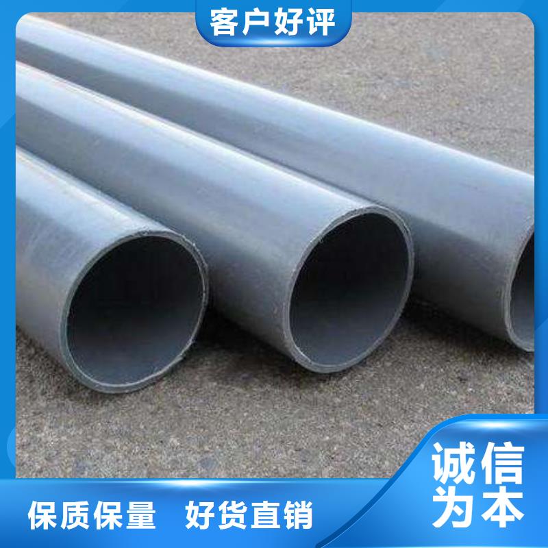 质优价廉的PVC给水管公司品质可靠