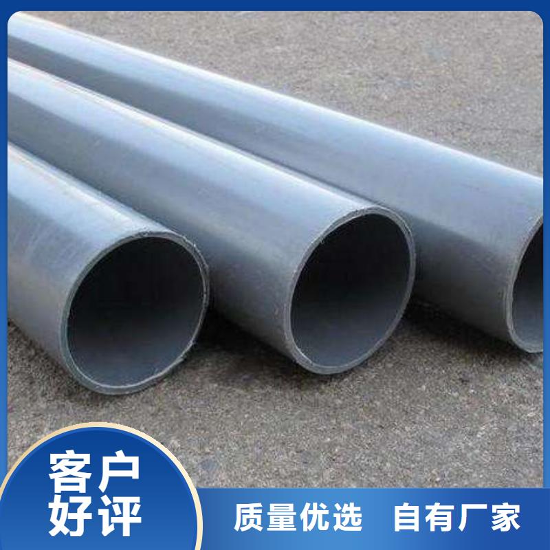 PVC给水管品质过硬拥有多家成功案例