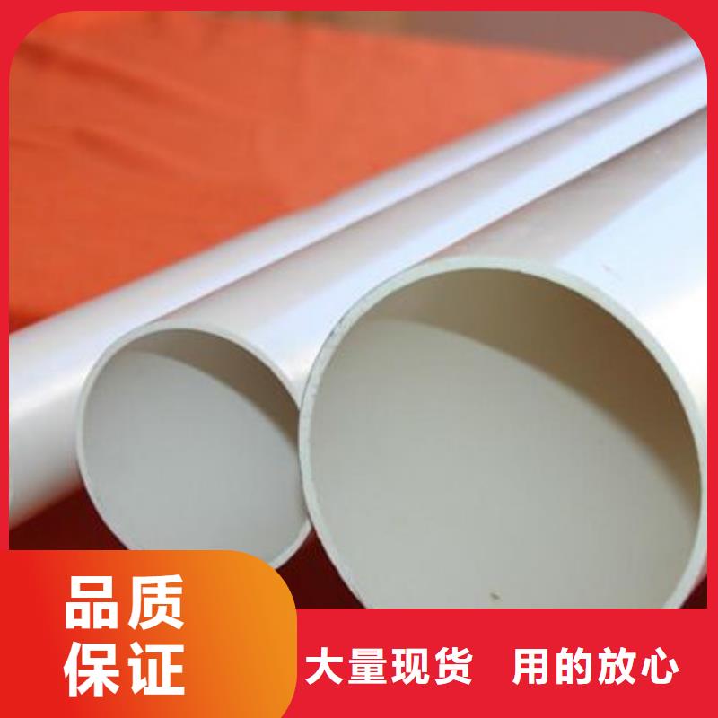 PVC给水管包邮