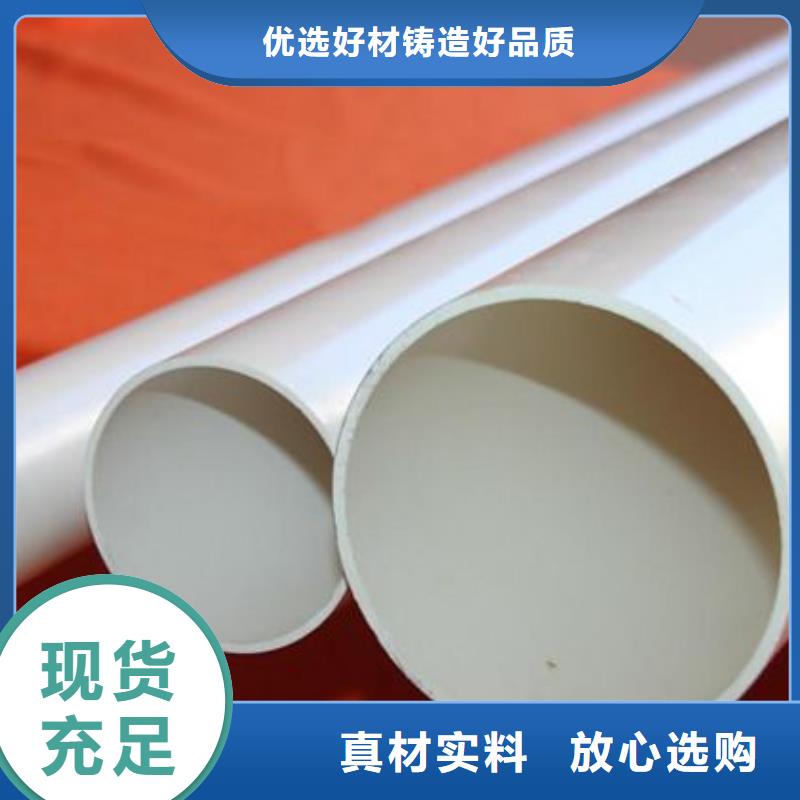 卖PVC给水管的批发商使用寿命长久