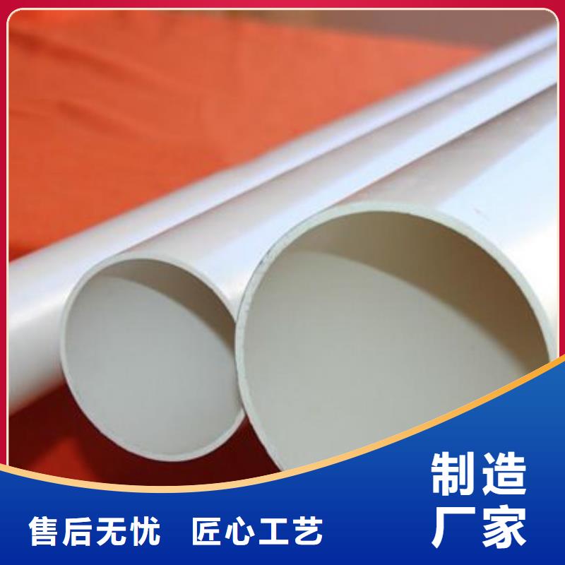 采购PVC给水管必看-服务优实力大厂家