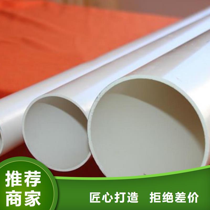 PVC给水管-PVC给水管批发专注细节更放心