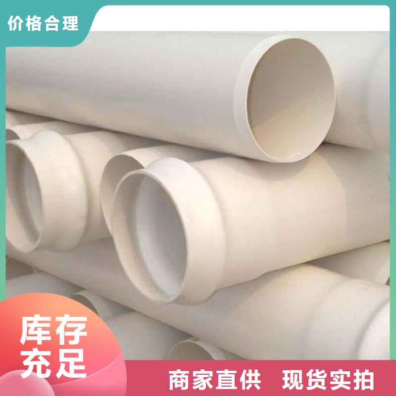 PVC给水管公司发货快用品质赢得客户信赖
