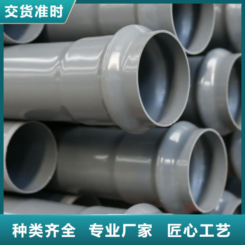 PVC给水管型号齐全免费安装