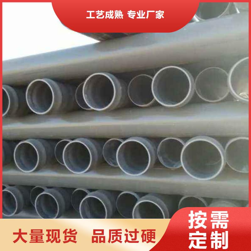 PVC给水管-您的优选