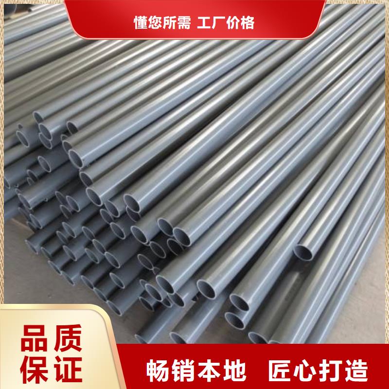 PVC给水管厂家-报价品质有保障