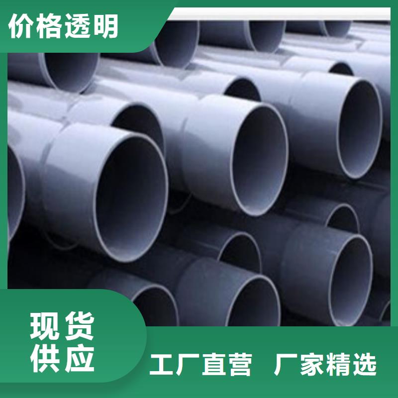 现货供应PVC给水管的厂家