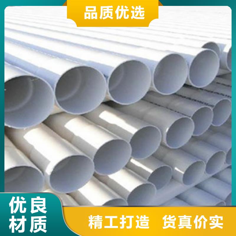 PVC給水管為您節省成本