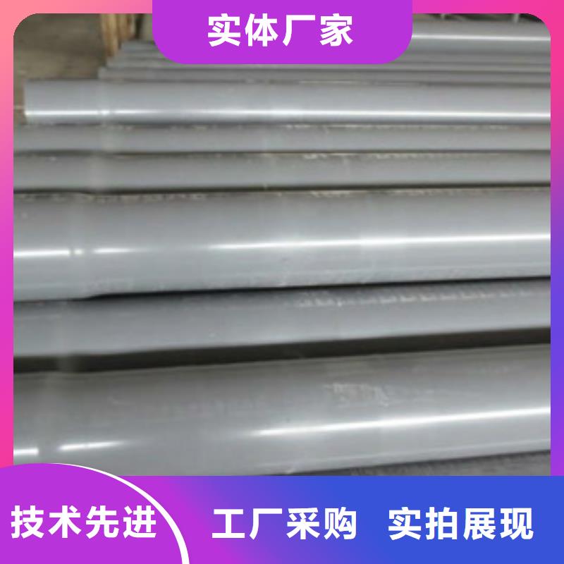 现货供应PVC给水管_精选厂家