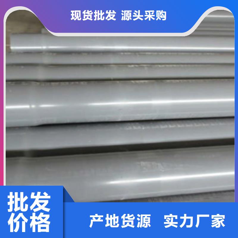 规格全的PVC给水管供应商同城制造商