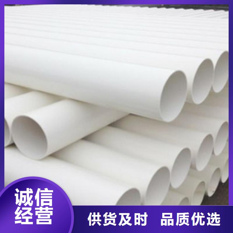 找PVC给水管厂家专注细节更放心