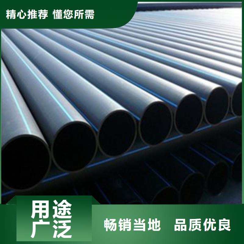 PE给水管现货供应厂家同城货源