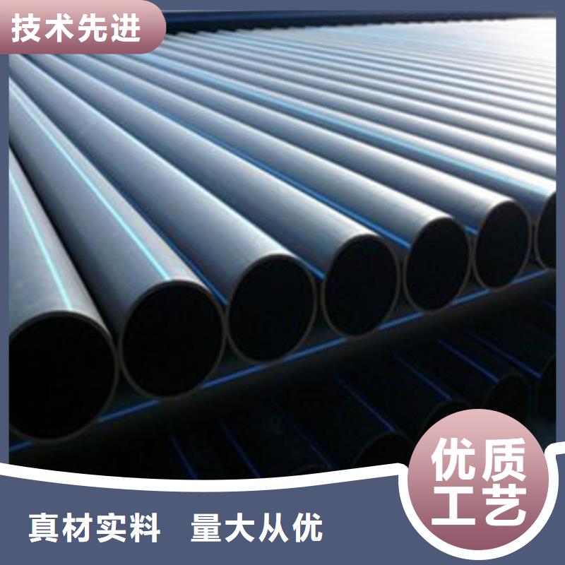 PE给水管采购_PE给水管