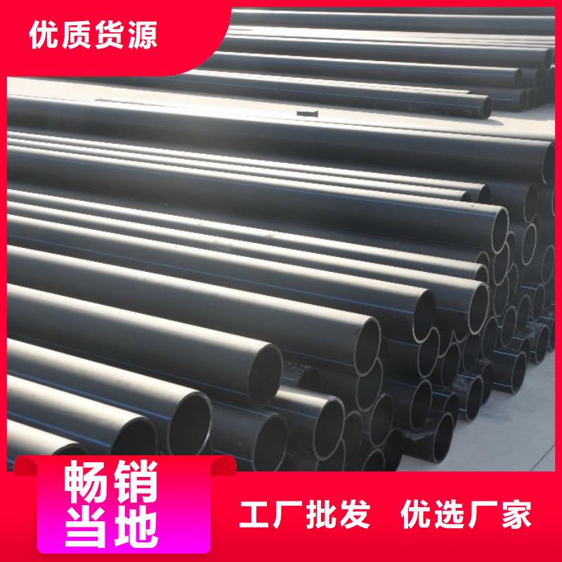 可信赖的PE给水管厂家同城供应商