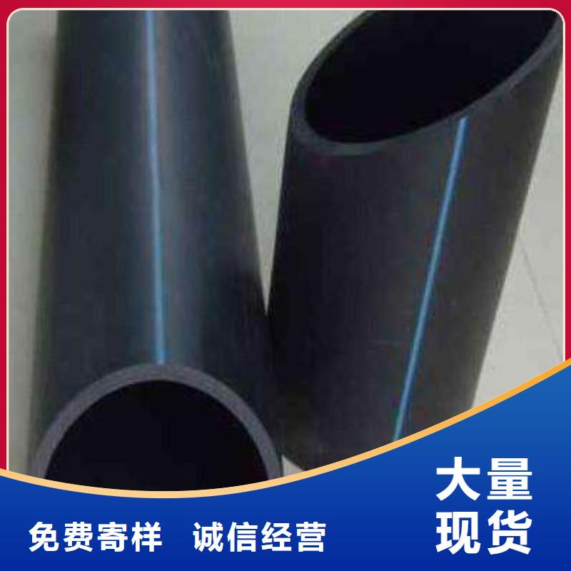 PE给水管批发-欢迎询价支持加工定制