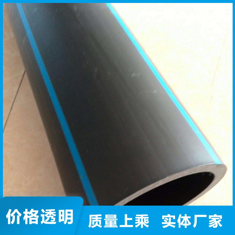 现货供应_PE给水管品牌:佳顺塑胶有限公司品牌企业