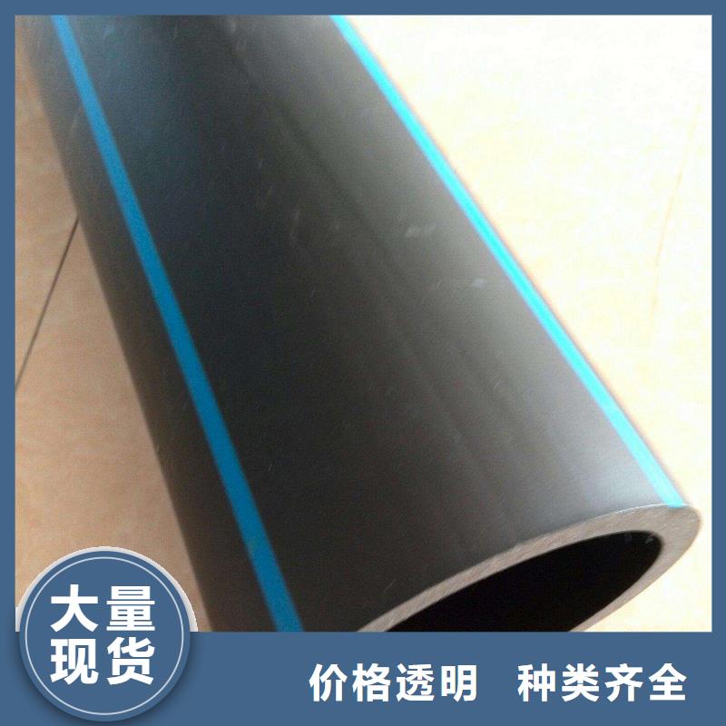 采购PE给水管必看-质量优