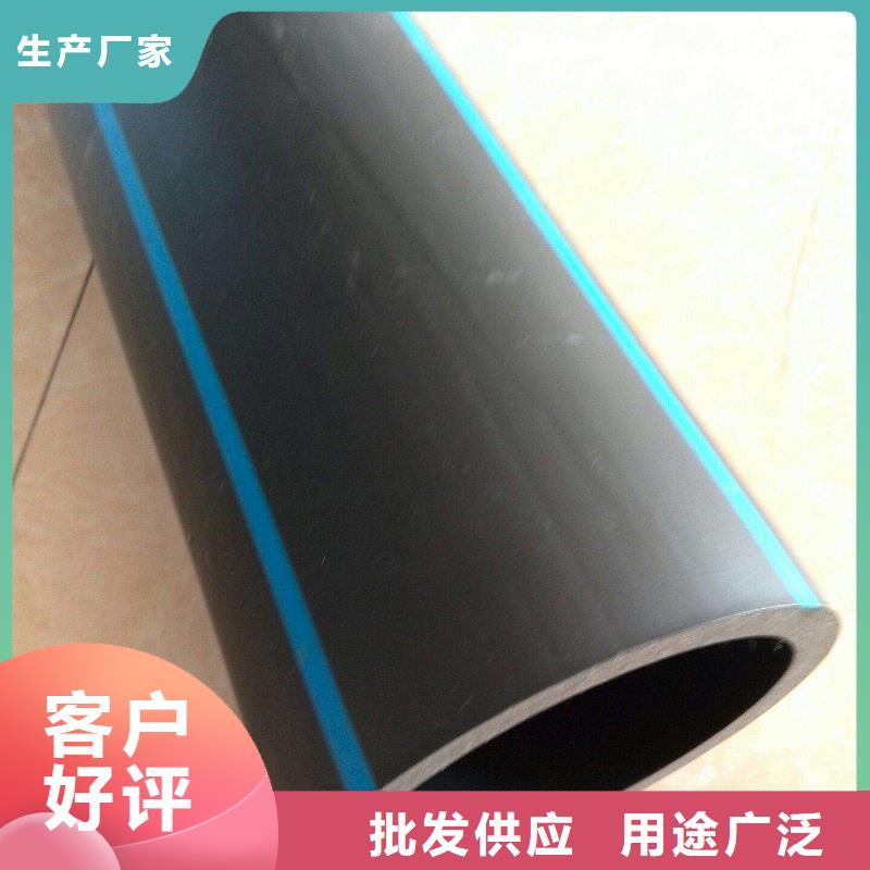 PE给水管-薄利多销