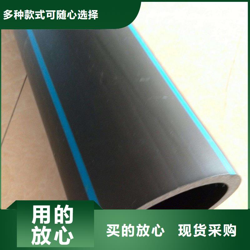 用户喜爱的PE给水管生产厂家