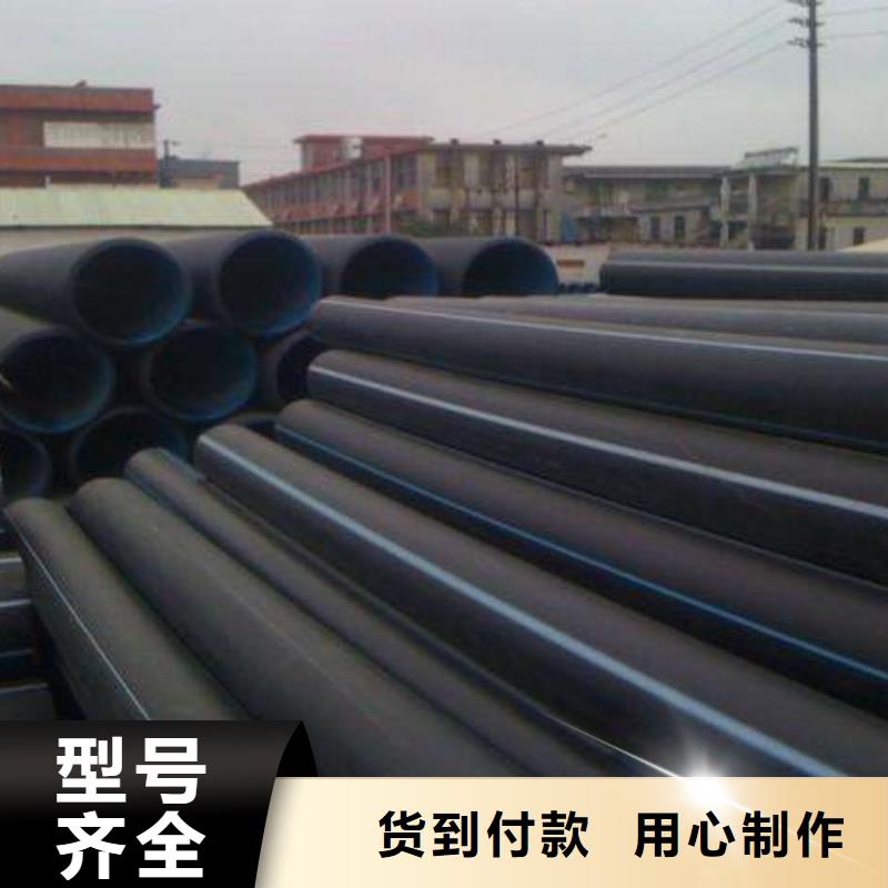 欢迎访问#PE给水管#实体厂家真正的源头厂家