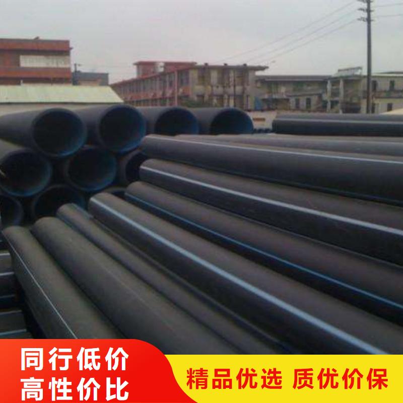 发货速度快的PE给水管基地畅销本地