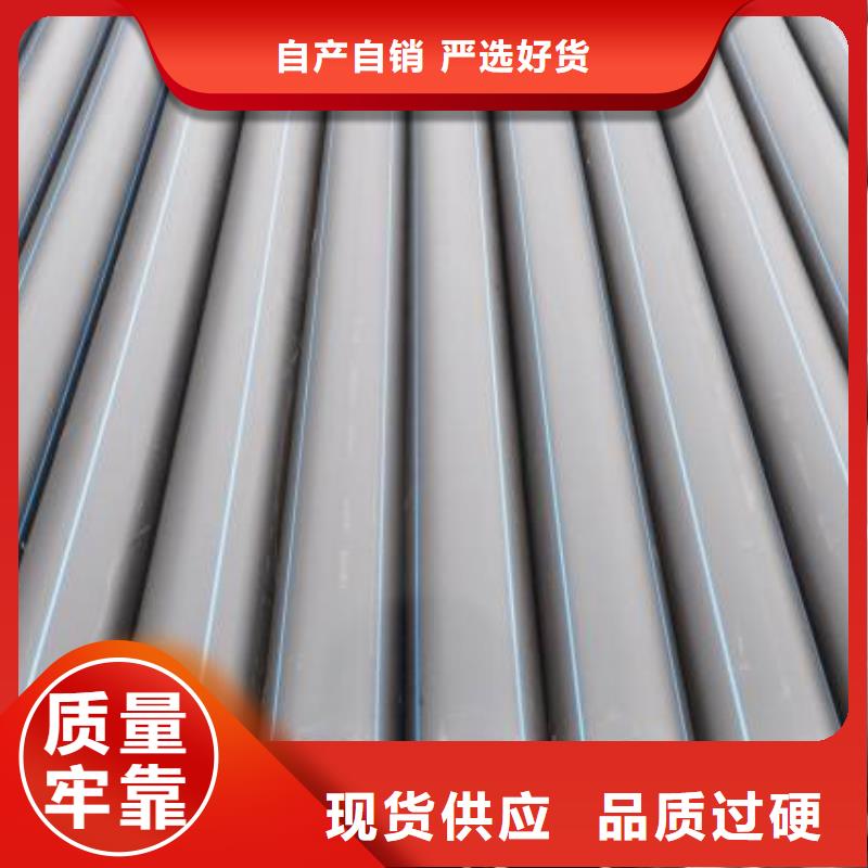 PE给水管-实体厂家源头厂家经验丰富