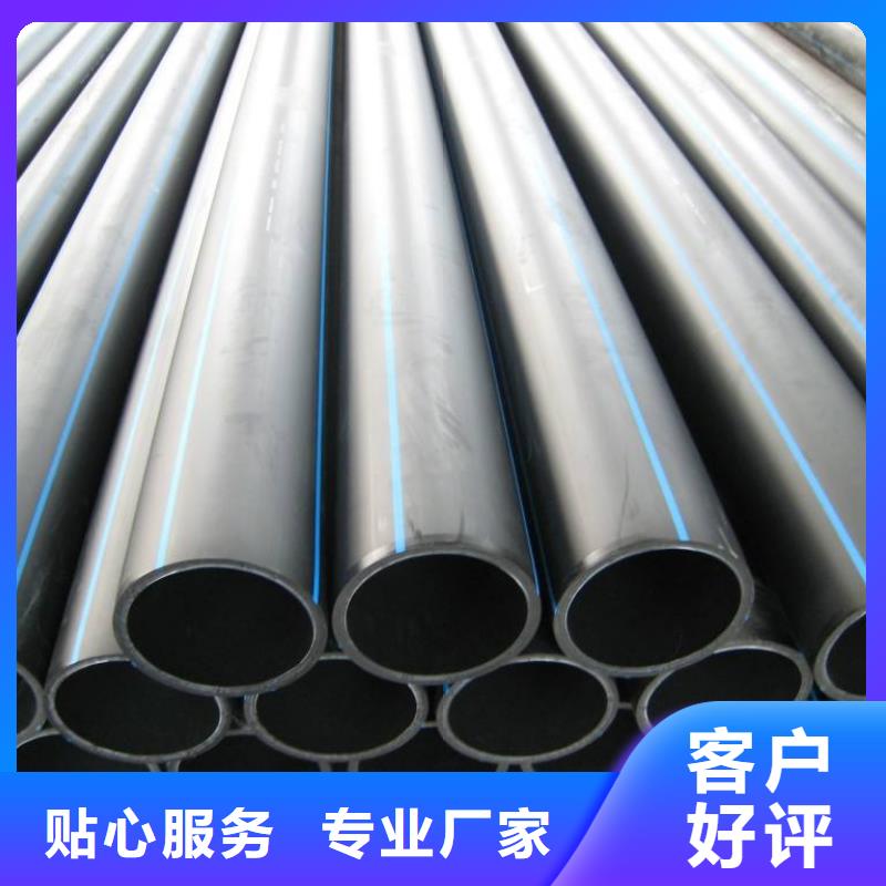 PE给水管优惠促销