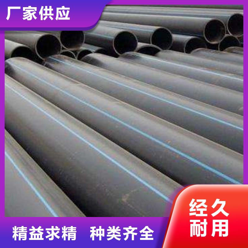 PE给水管量大包邮当地厂家