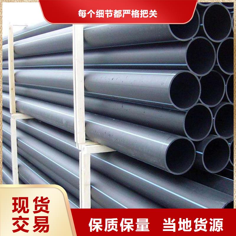 PE给水管品质当地公司