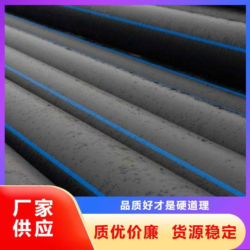 PE给水管正规厂家生产
