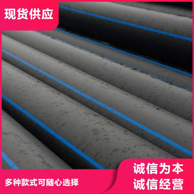 PE给水管大品牌有保证厂家质量过硬