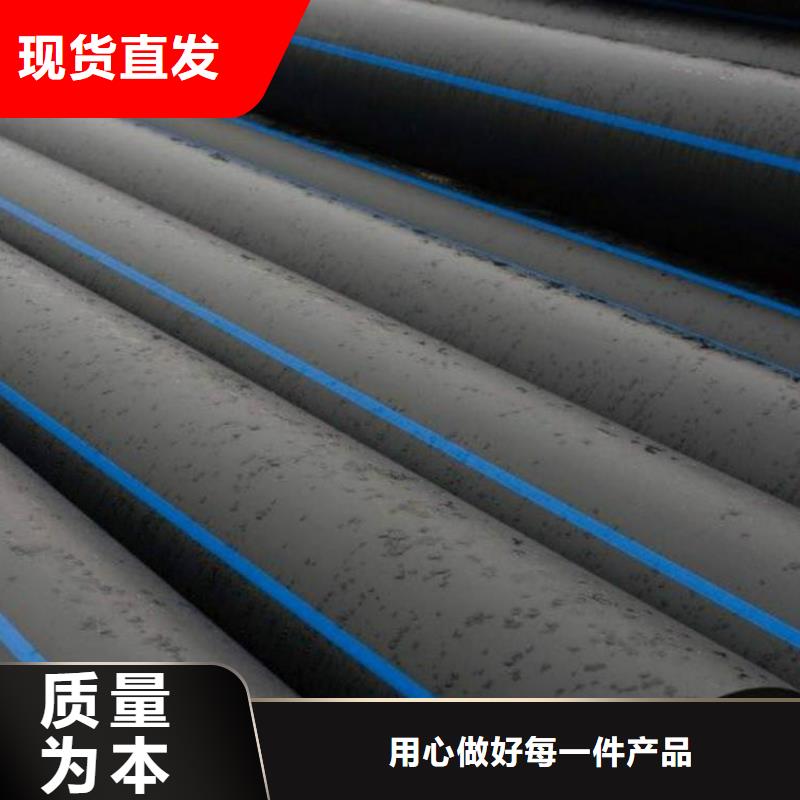 PE给水管安装价格随到随提