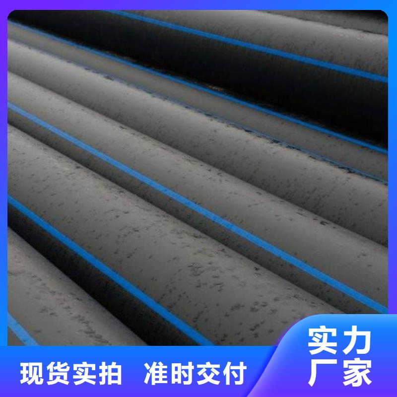 PE给水管厂家批发N年大品牌