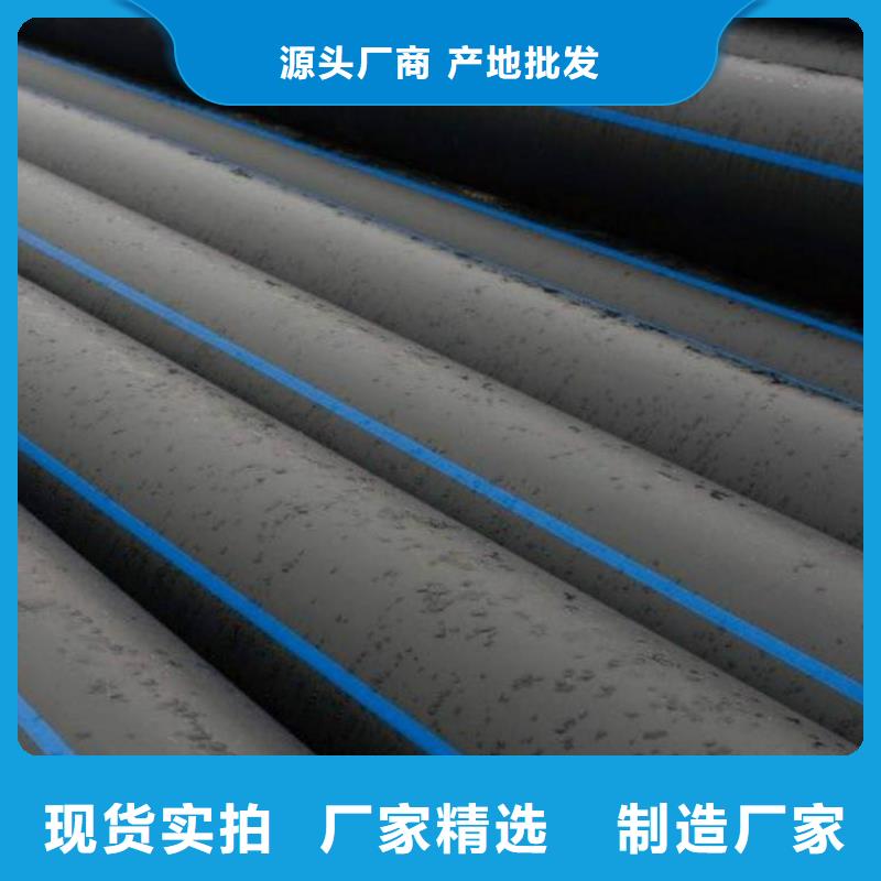 供应PE给水管_优质厂家