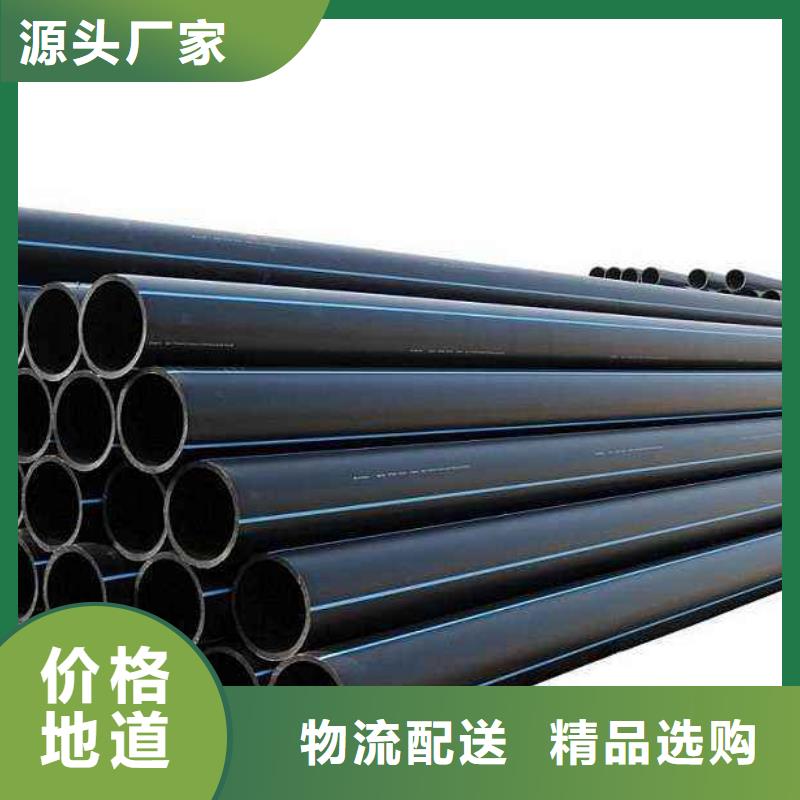 PE给水管诚信商家同城厂家