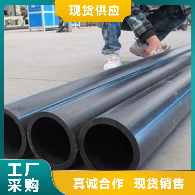 生产PE给水管的基地