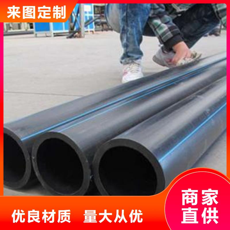 PE给水管厂家品质可靠
