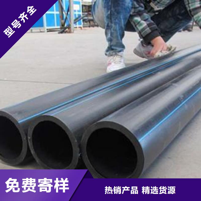 PE给水管加工