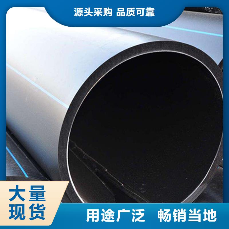 质量好的PE给水管厂家定制批发